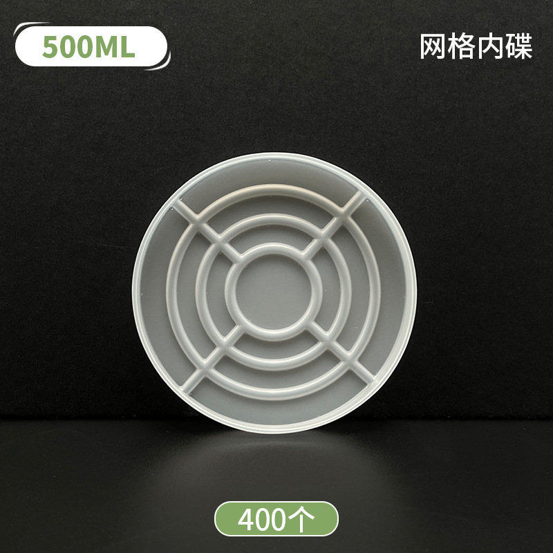 Tasse à pudding de 500 ml (avec plat intérieur en maille)