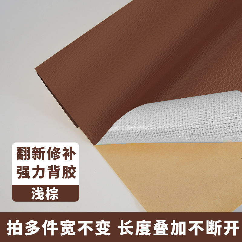 Light brown