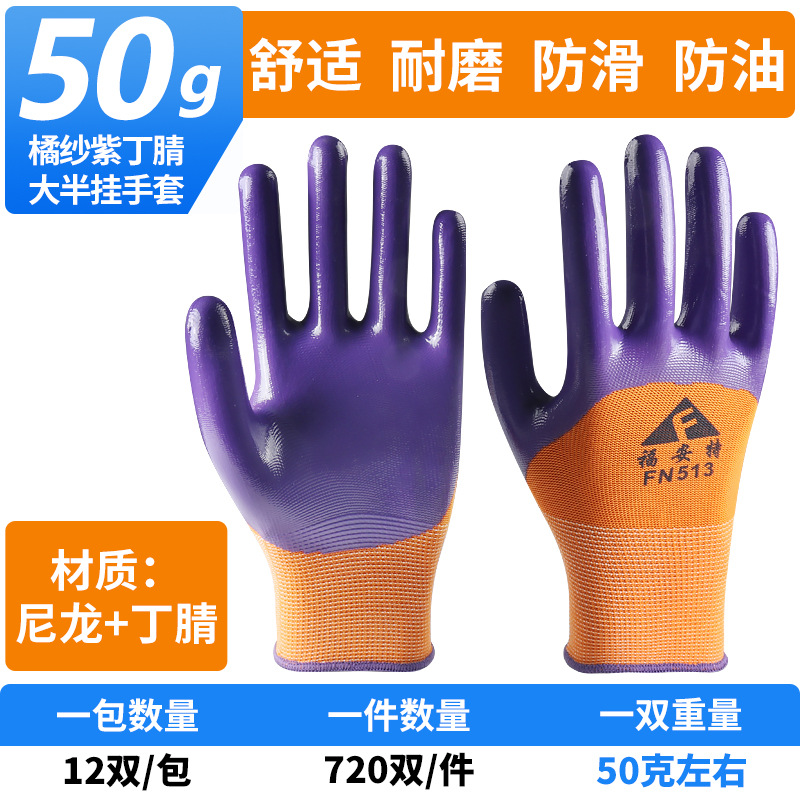 Naranja violeta