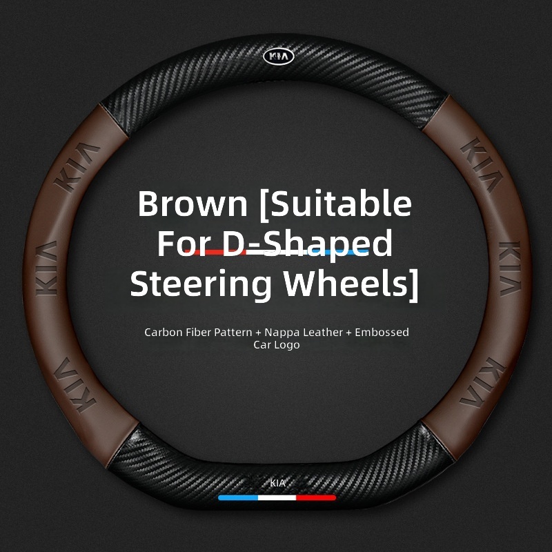 Brown D-Shape with Logo