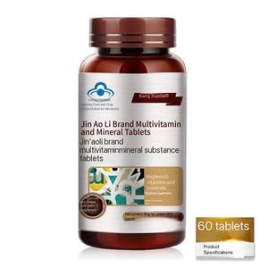 All'ingrosso compresse minerali Multi-vitaminiche Dropshipping 60 compresse composti vitamina B selenio calcio ferro vitamina a-per i bambini - Product Image 1