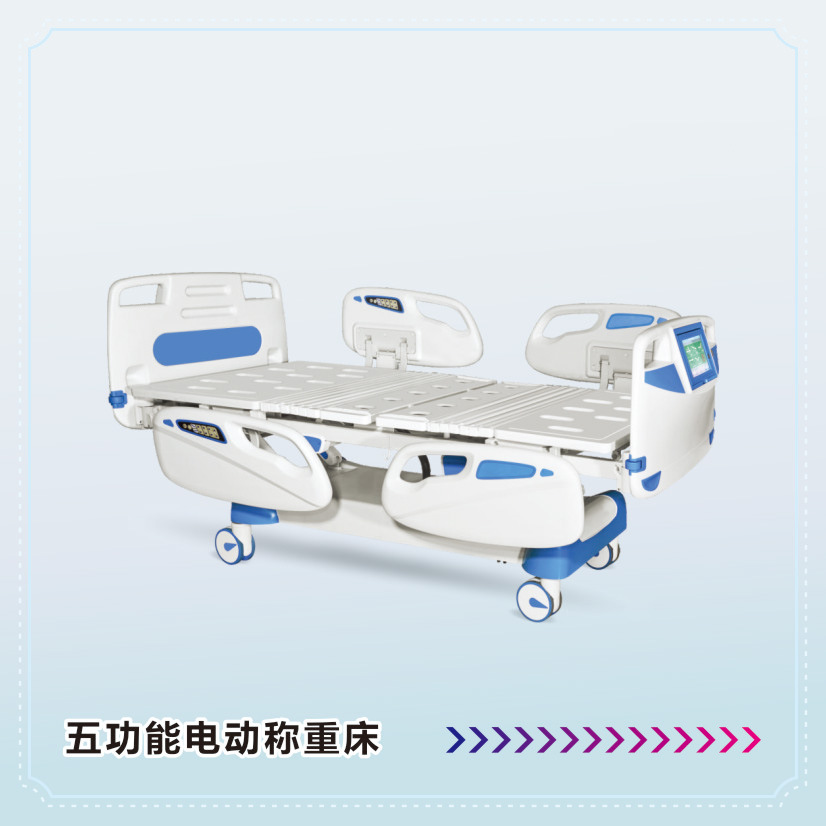 Five-function electric weighing bed
