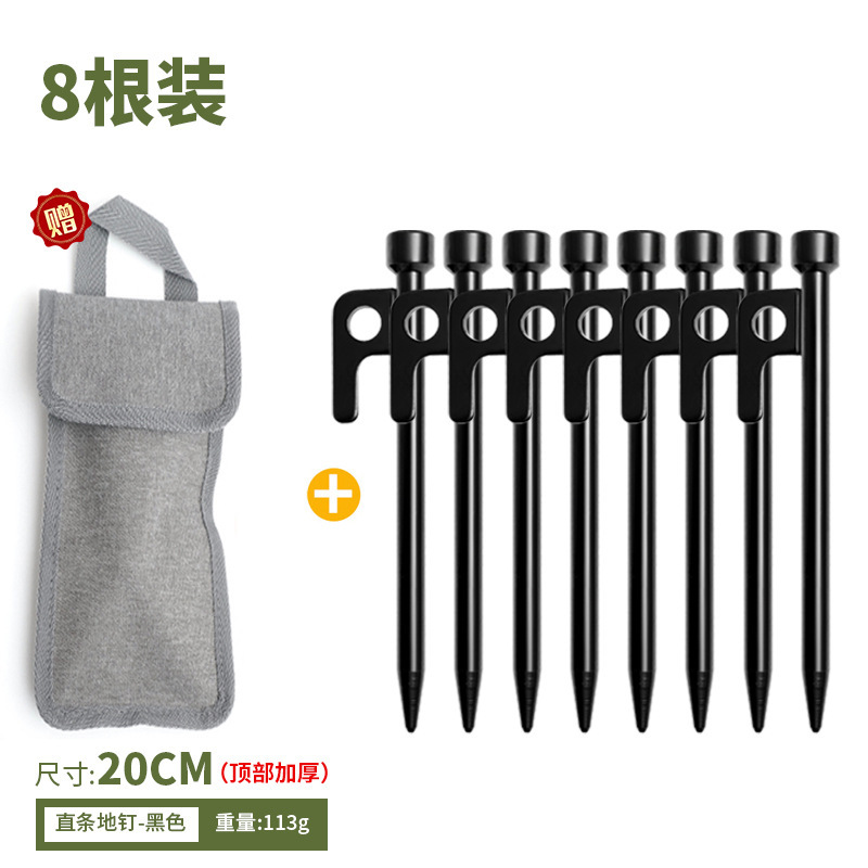 8 20cm stakes and 1 tote bag