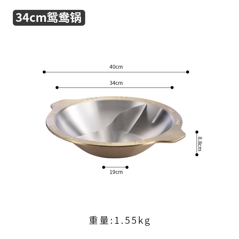 34cm inner diameter double pot