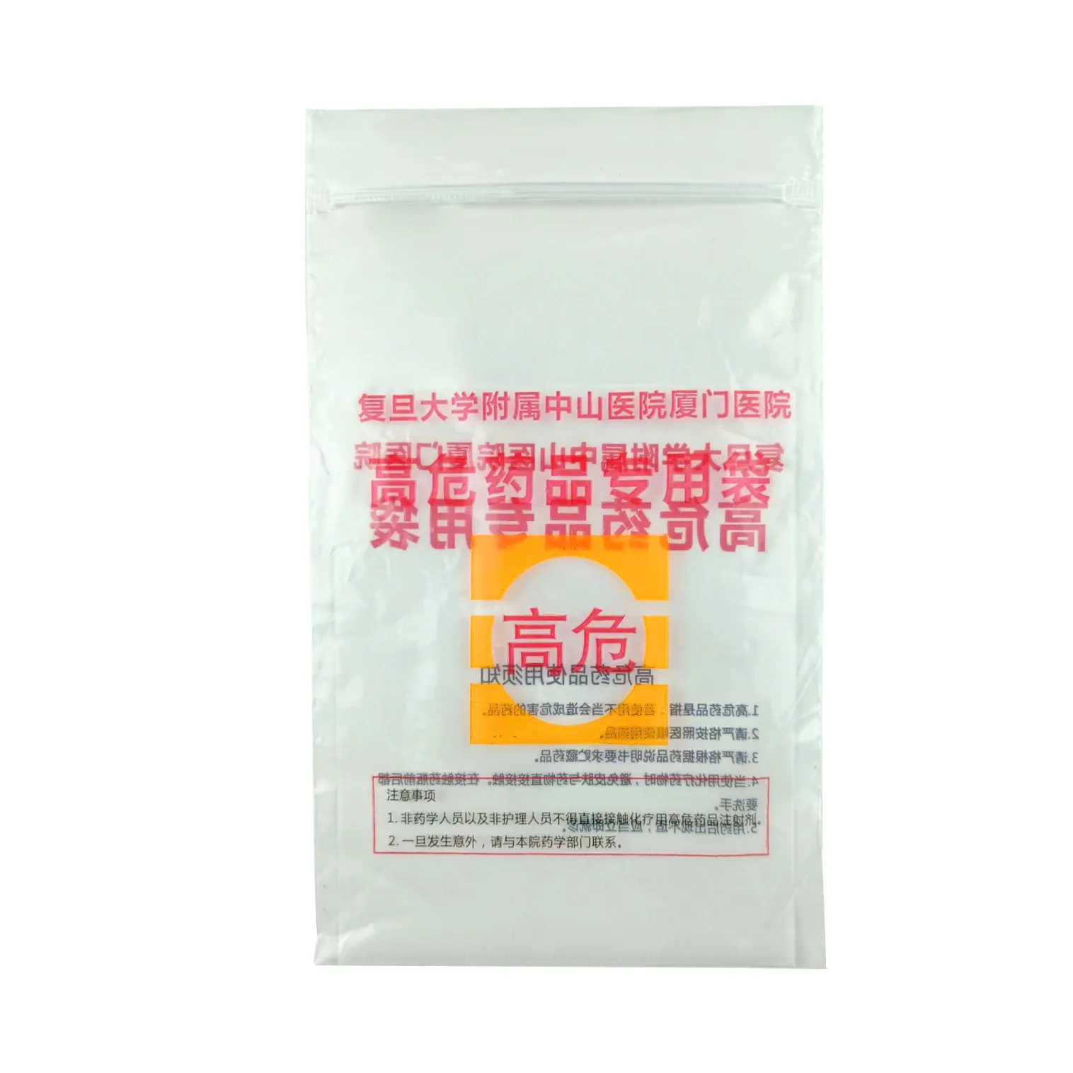 LDPE sac d'emballage de médicaments de qualité médicale sac transparent en plastique pour médicaments pilules