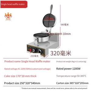 วาฟเฟิลแบบจานเดียวใช้งานง่ายทำจากวาฟเฟิล - Product Image 2