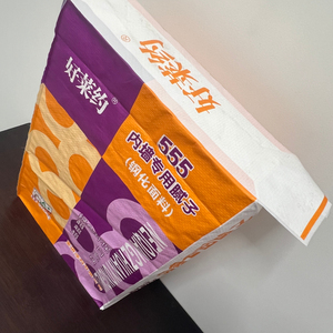 Bao gồm tất cả các dịch vụ thiết kế sản xuất hậu cần giải pháp một cửa cho nhu cầu đóng gói của bạn - Product Image 6