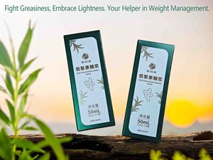 Jinbojin trao đổi chất sức khỏe FOS Syrup Prebiotic hỗ trợ lượng đường trong máu khỏe mạnh & cai nghiện Thời hạn sử dụng 2 năm - Product Image 2