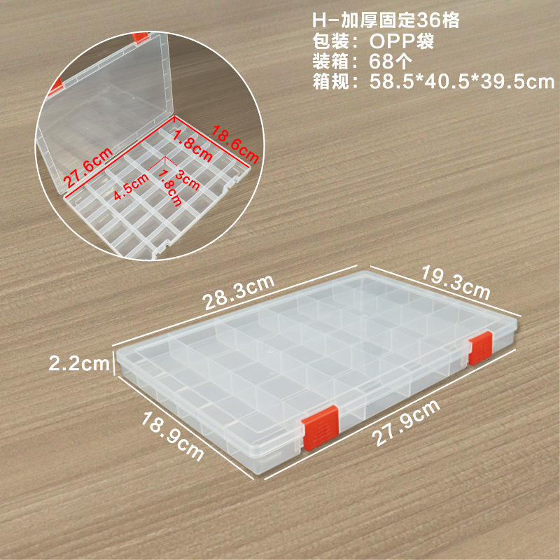 H-Thickened and fixed 36-grid design, 28.3*19.3*2.2cm