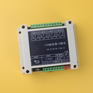 工业DIN导轨RS485 IO模块，具有4个数字输入和4个继电器输出，用于自动化系统 - Product Image 1