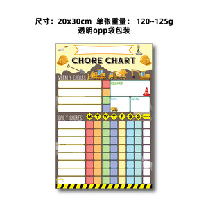 定制厚磁奖励图表板任务磁奖励行为图表儿童家务图表 - Product Image 4