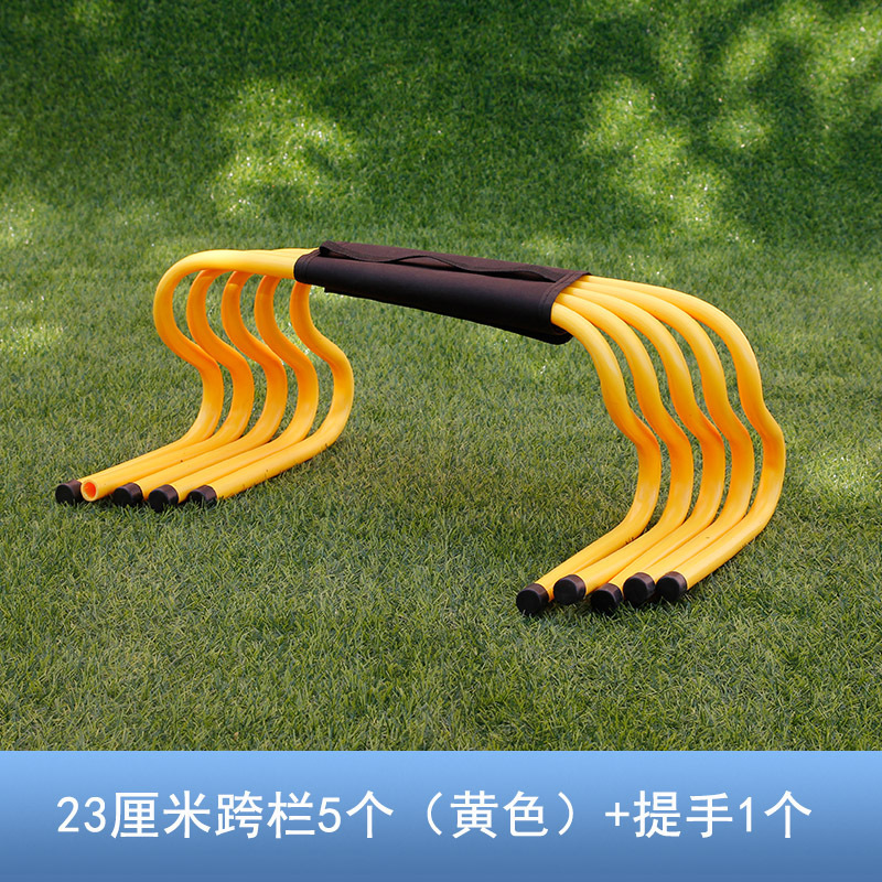 Haie de 23 cm jaune 1 pièce