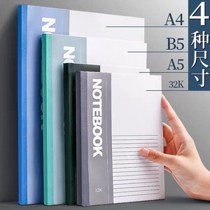 Cuaderno A5 B5 diario suave engrosado estudiante cuaderno minimalista papelería de oficina suave al por mayor - Product Image 5