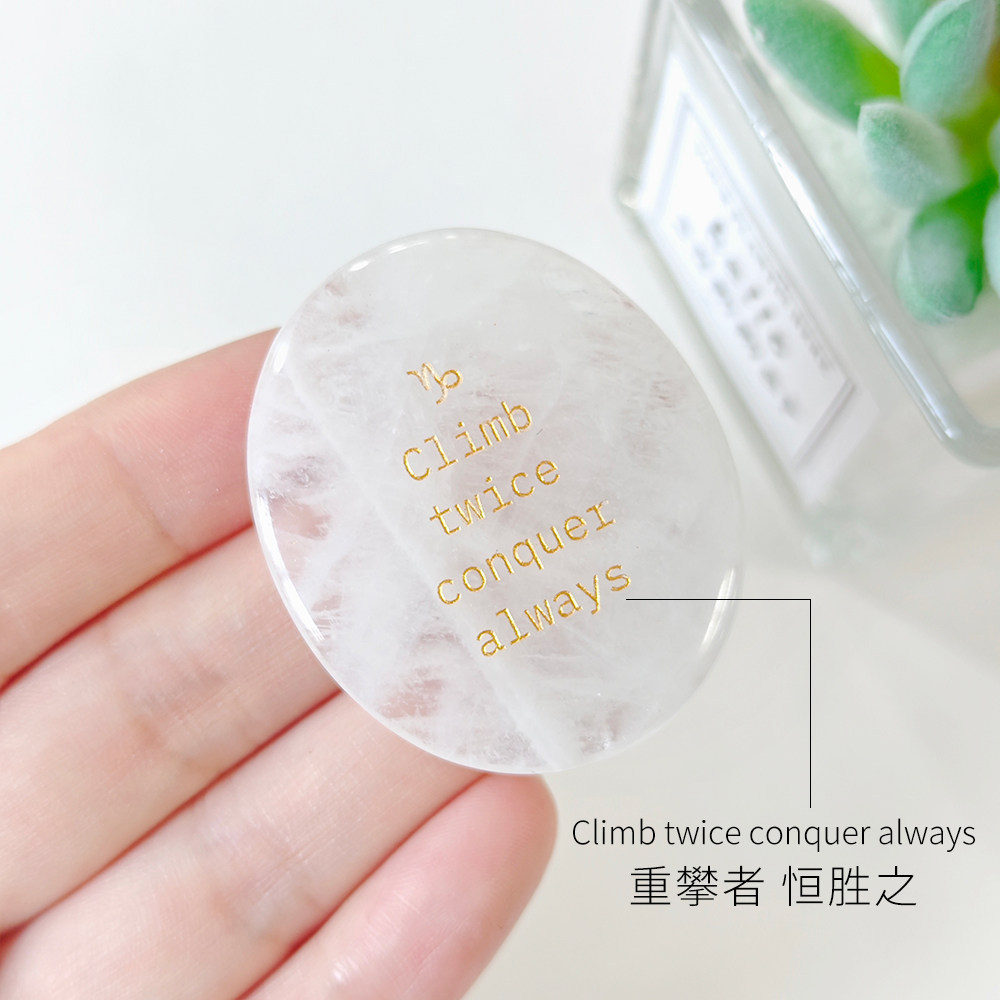 Capricorn white crystal