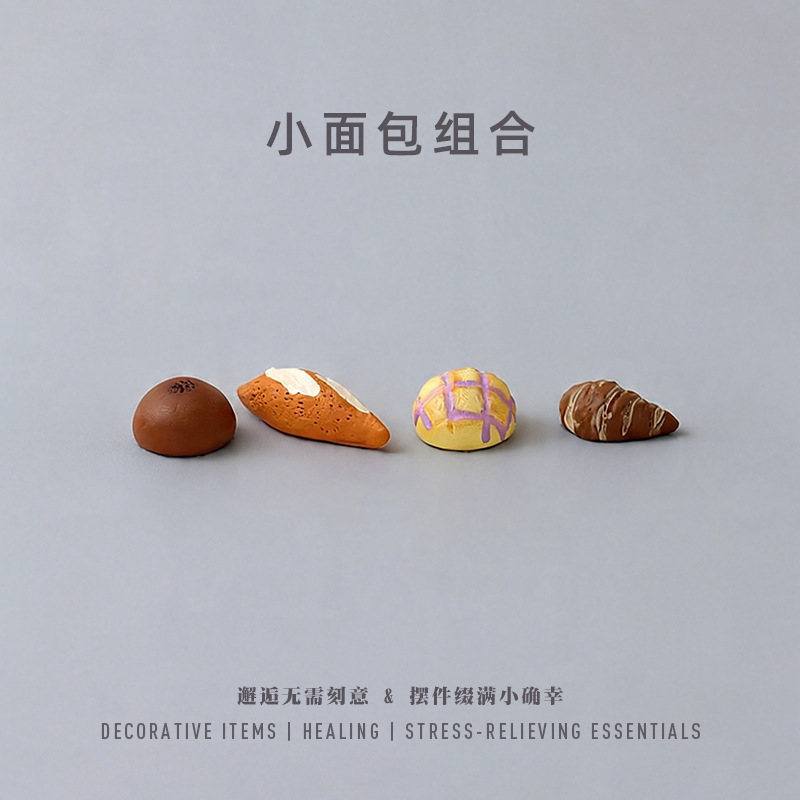 DY2307-2 Mini Bread Set