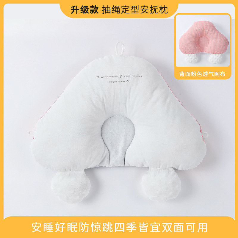 Drawstring cloud pink
