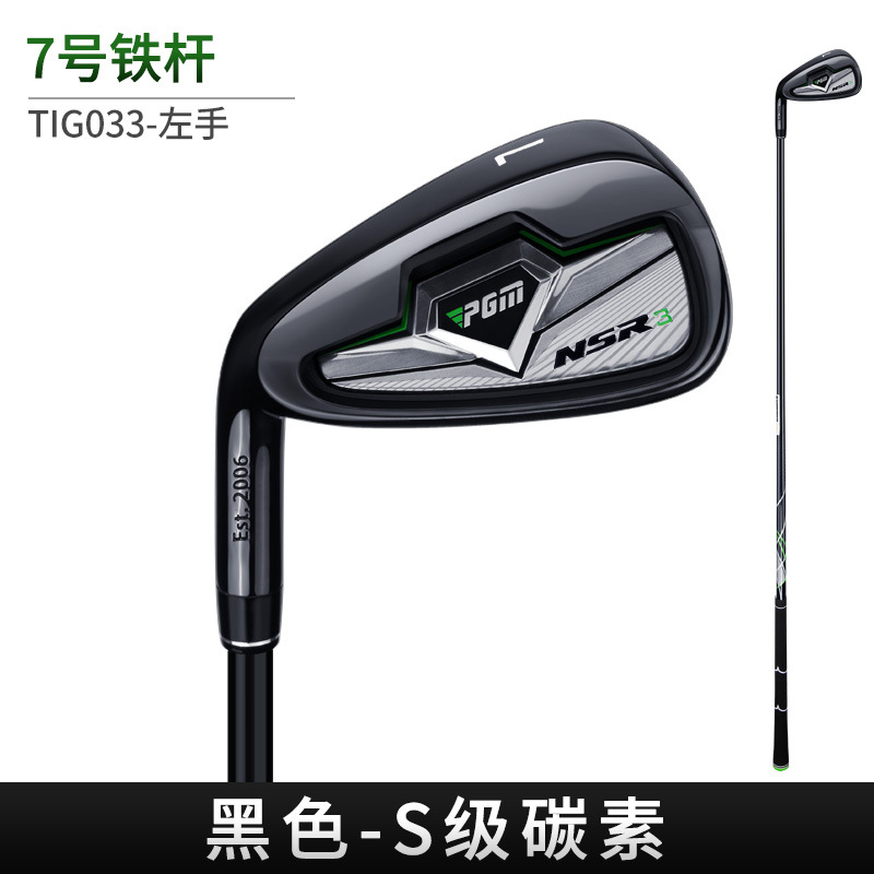 left hand black-7 carbon rod s-class