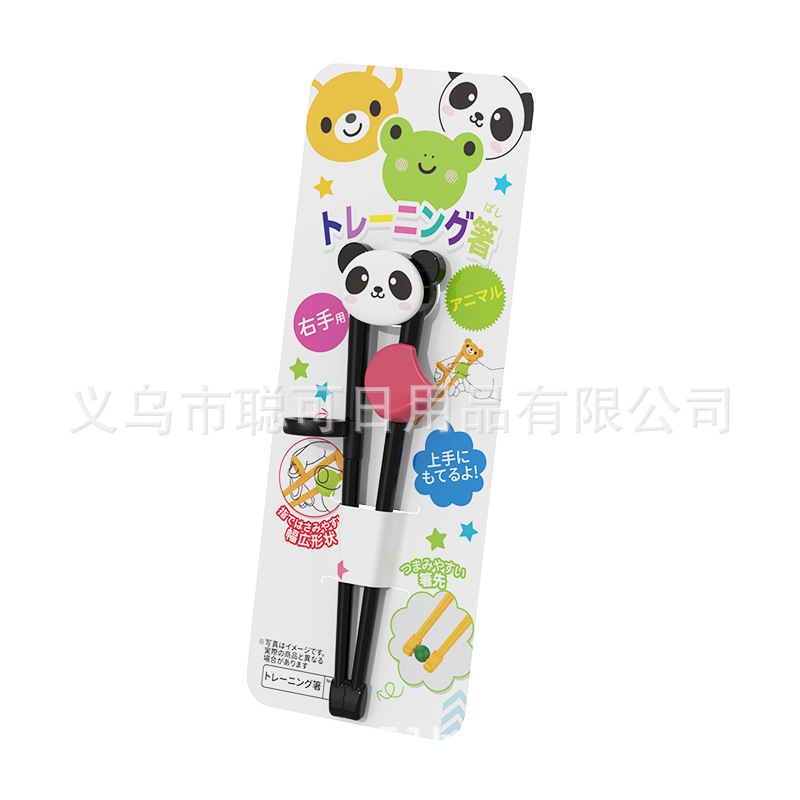 Panda rojo japonés en blanco y negro