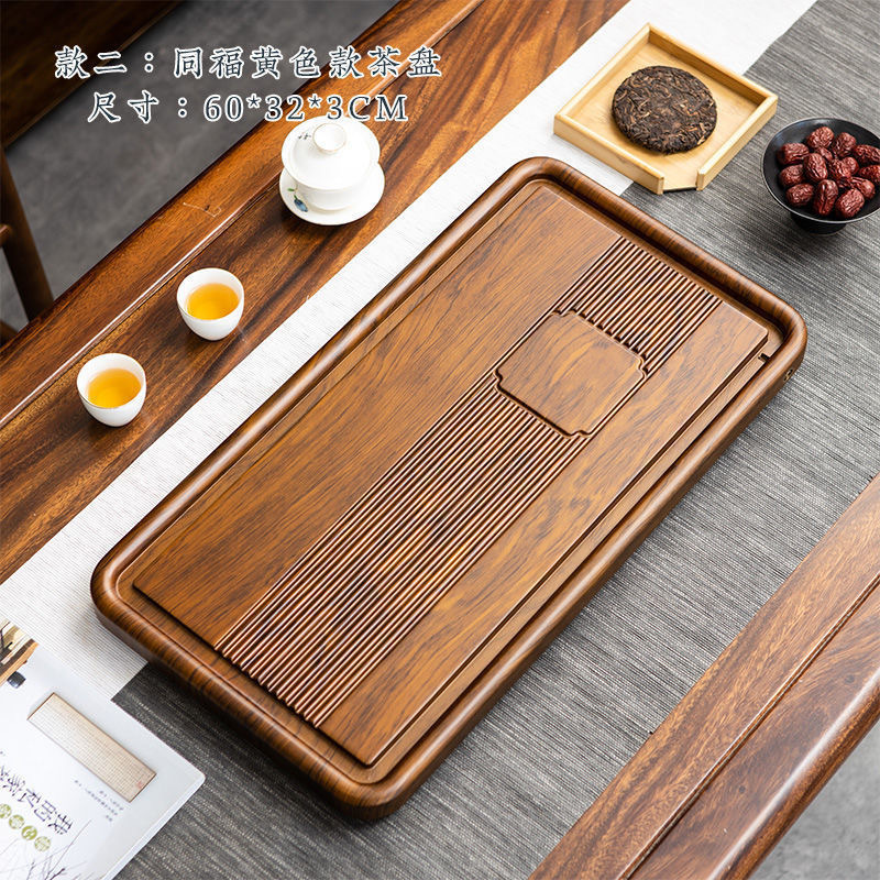 Tongfu Rosewood Color 60x32x3CM Water Balloon Water Pipe Foot Pad