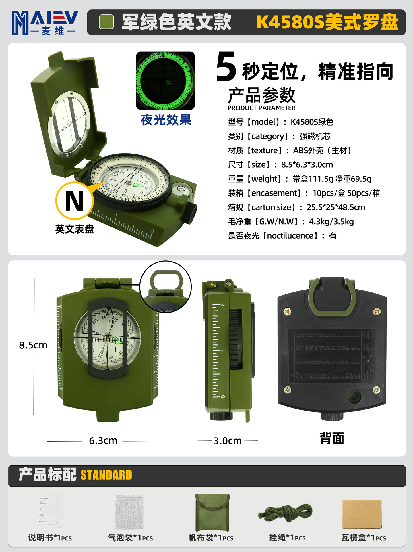 K4580s พลาสติกสีเขียว-อังกฤษ