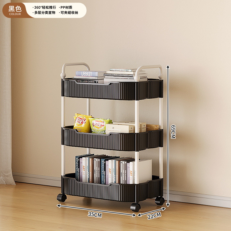 Étagère de rangement noire - Modèle à 3 niveaux