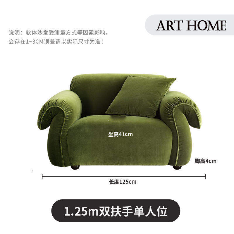 Siège individuel 1,25 mètre