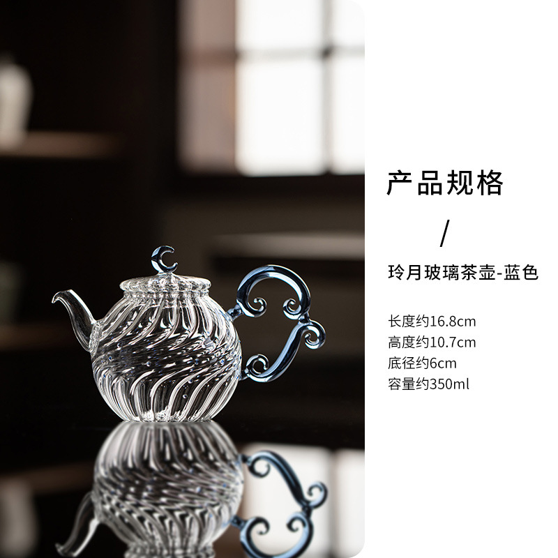 Tetera de cristal Lingyue - Azul