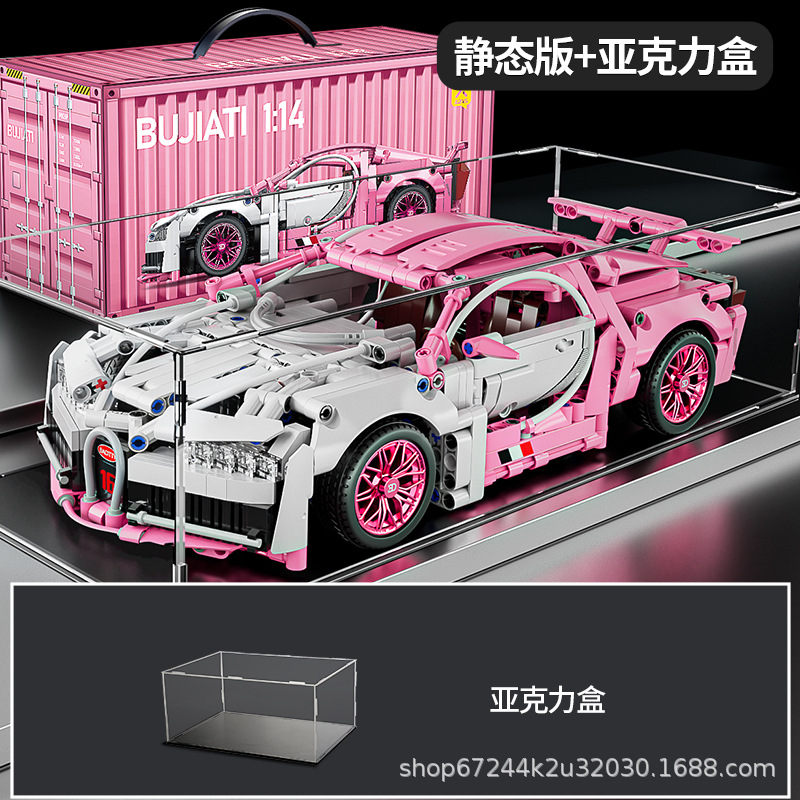 Cadre acrylique statique rose Bugatti 1-14