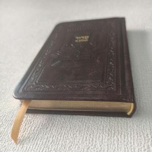 Custom <strong>Hebrew</strong> Bible Holy Book Printing with Golden Edge Leather Cover - Product Image 6