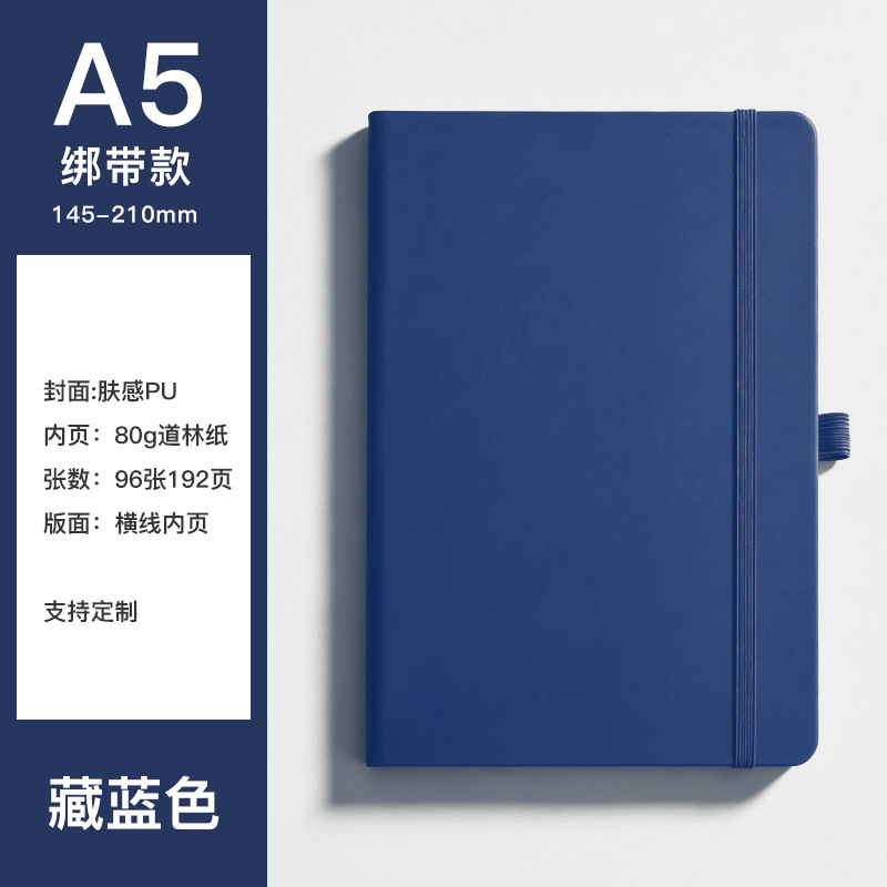 Navy blue-pu strap edition-a5-192 pages