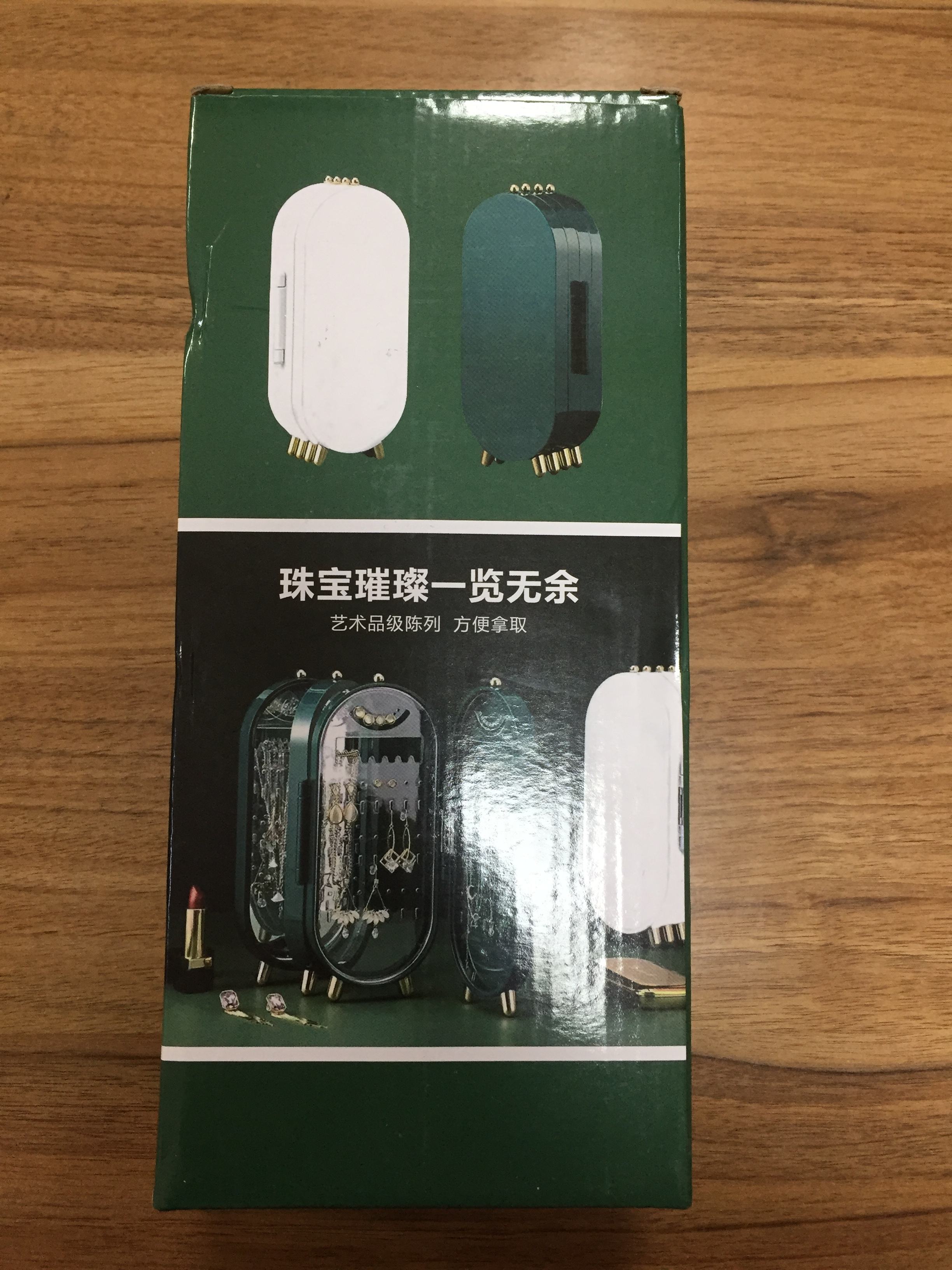 Box2เก็บเครื่องประดับ