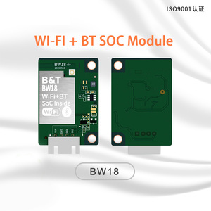 ESP32 UART WiFi Blue Tooth SoC bei Befehls unterstützung MQTT BW18-Modul - Product Image 5