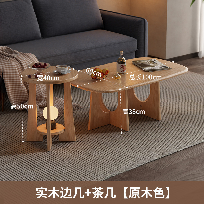 Juego de mesa de centro de madera natural de 1 m