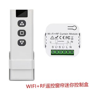 Modulo interruttore a distanza per tenda intelligente con tapparella elettrica a 5 canali Alexa Tuya WiFi 433MHz - Product Image 3