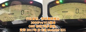 OBDEMOTO-3000PRO Motorrad Scanner mit ECU Programmierung Remap Öl Licht Reset Key Programmierung Smart Key Funktion