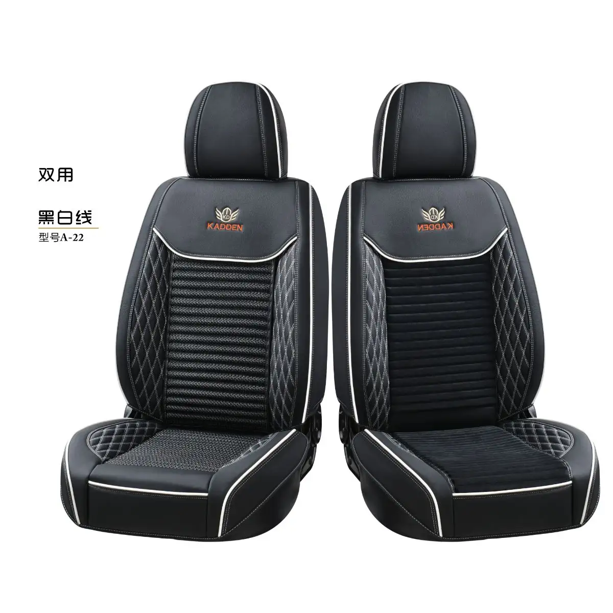 Custom Durable And Wear-resistant Ice Wire Car Seat Cover Dual-purpose Flannel Car Seat Cover