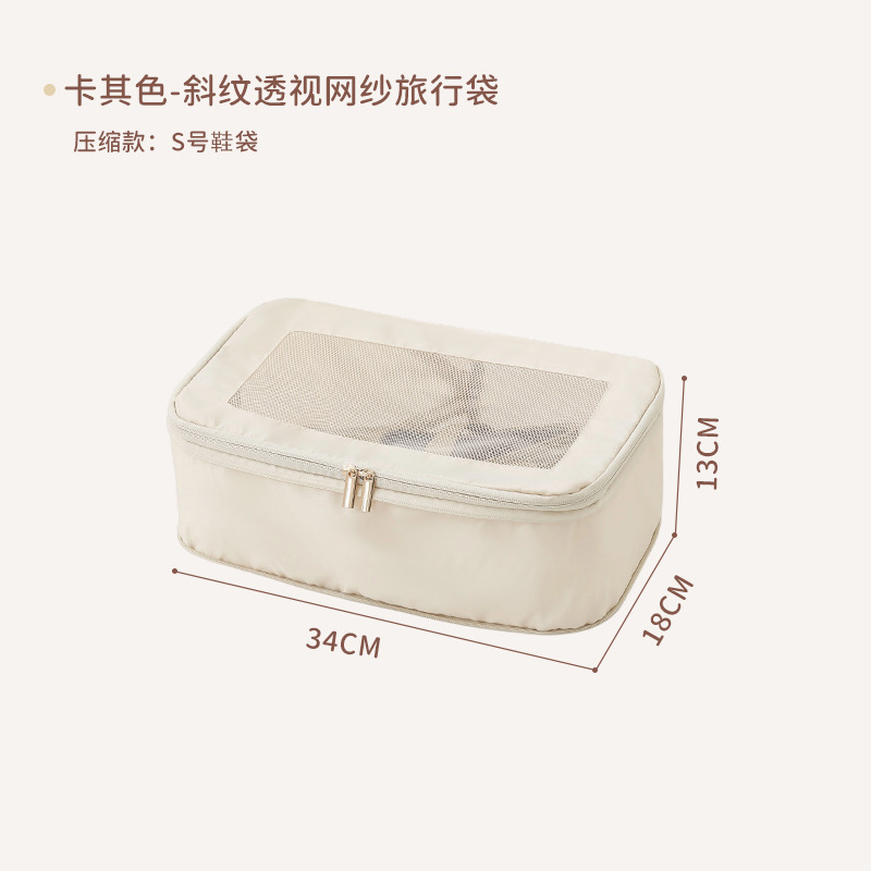 Beige, Size S (34*18*13cm)