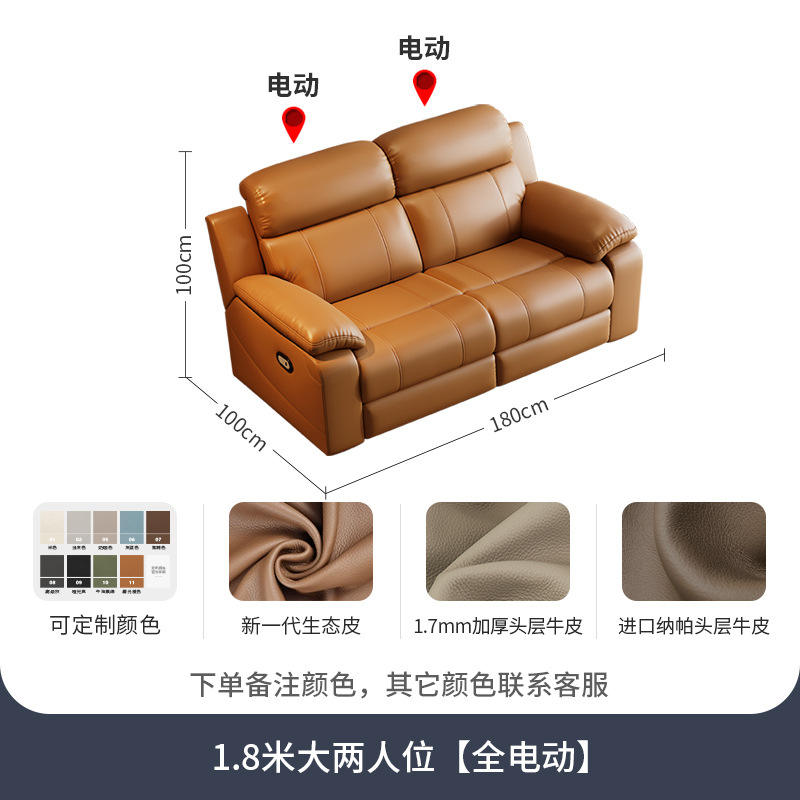 Position pour deux personnes de 1,8 m de large, entièrement électrique