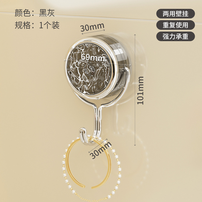 Suction Cup Iron Hooks - Translucent Gray Silver