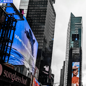 Pushunled Water proof P5 LED-Anzeige 3D Outdoor Digital Billboard Advertising Way Finding Video Broschüre Programm - Product Image 4