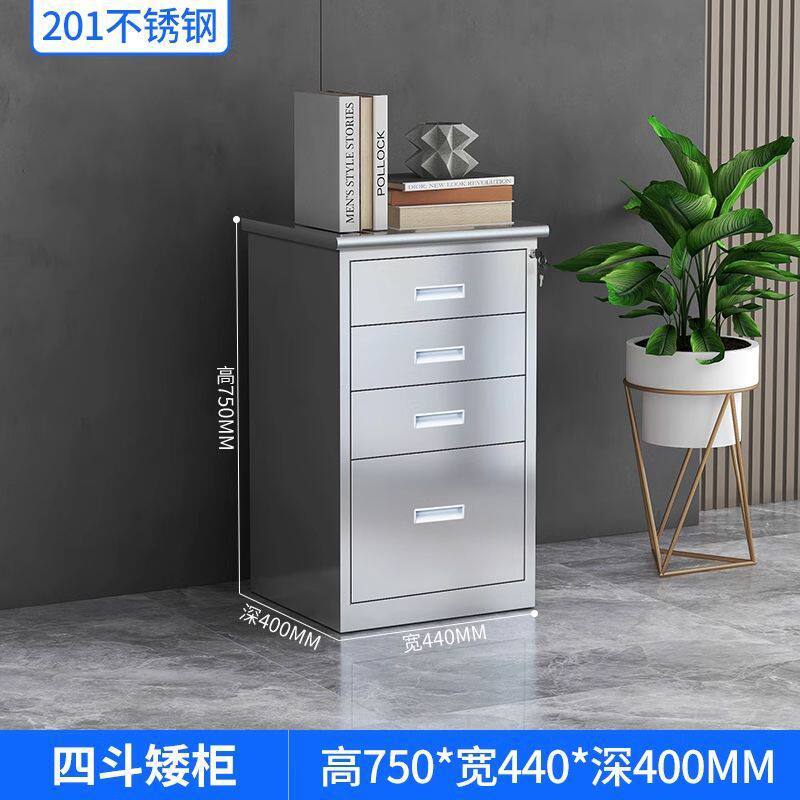 Gabinete bajo de cuatro cajones con cerradura de acero inoxidable 201