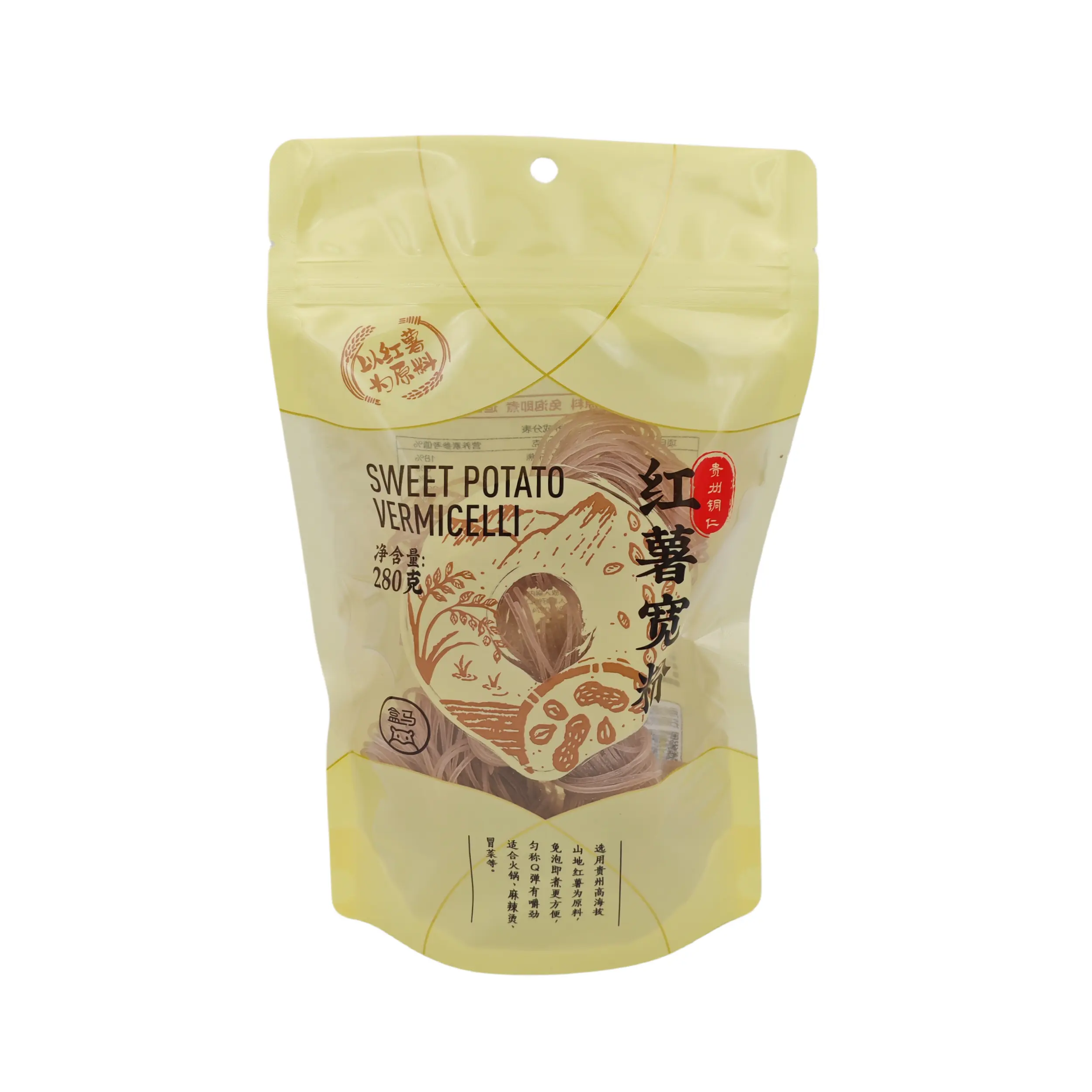 Sac d'emballage en plastique alimentaire haut de gamme personnalisé vermicelles de patate douce pochette debout à fermeture éclair sac ziplock laminé souple et résistant
