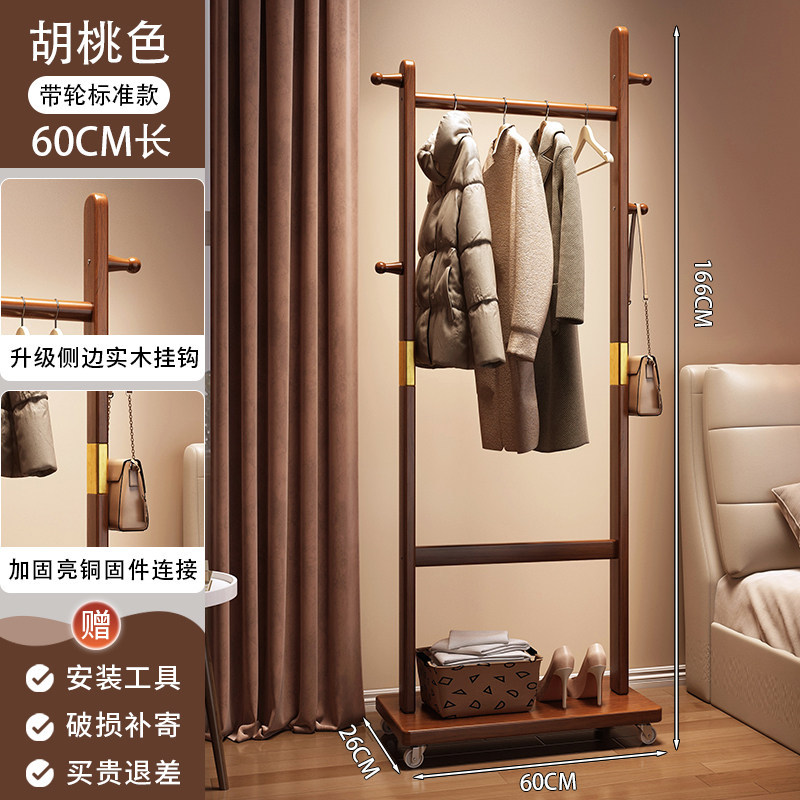 ZX Brass Simple Clothes Rack with Wheels 60