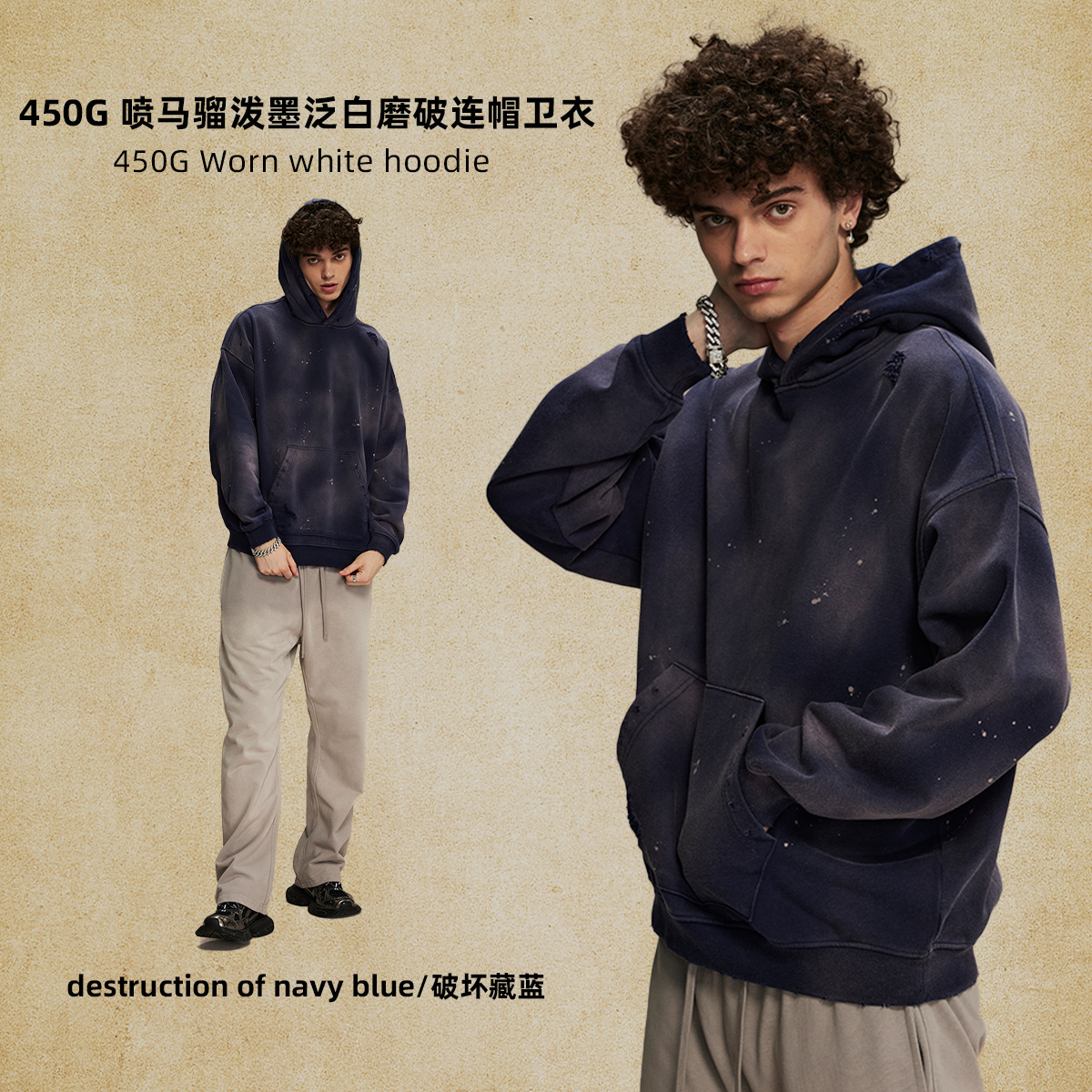 Destroy navy blue