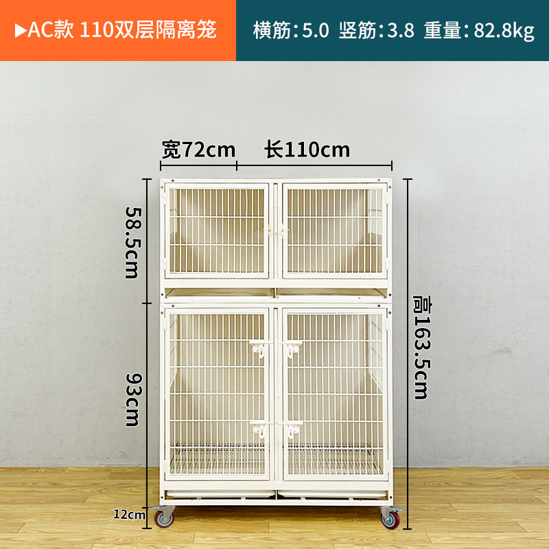 Porte renforcée en acier 1100, version améliorée à deux couches