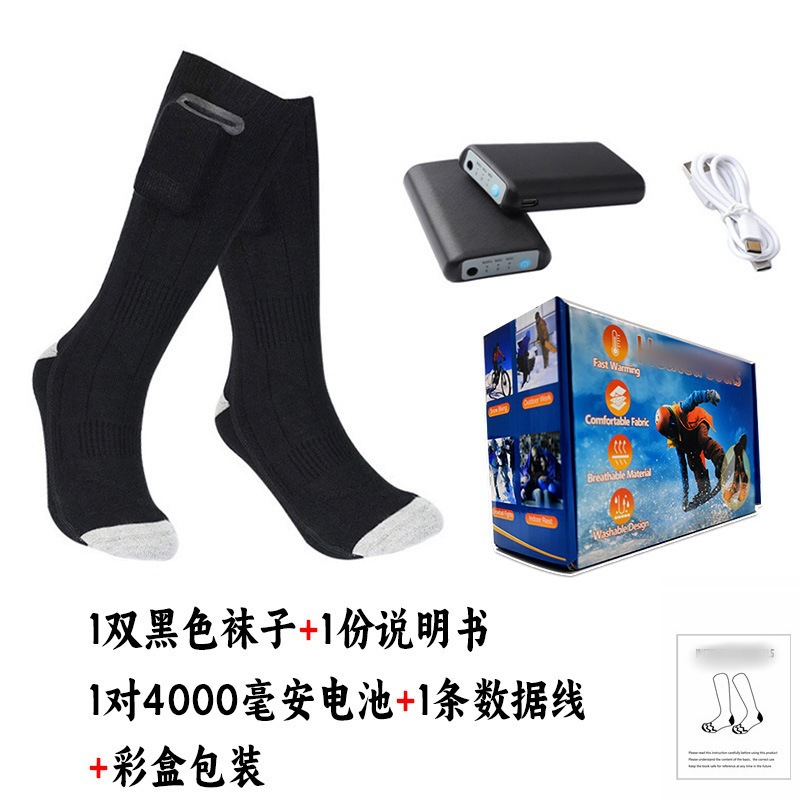 Black heated socks, color box, 4000mAh battery