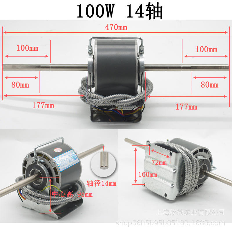 Livin 100w 14 แกน