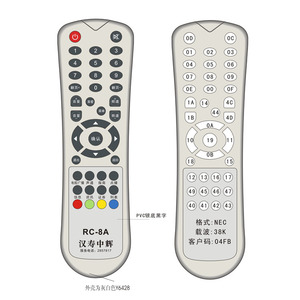Factory Supplier iptv Set Top Box <strong>Remote</strong> Control Videocon D2h <strong>Remote</strong> - Product Image 2