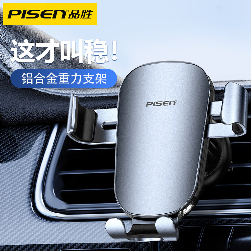 Aluminum Alloy Air Vent Phone Holder - Gunmetal CZ76