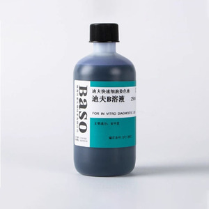 Baso Di Diff hızlı boyama çözümü, DiffQuick a 250ml - Product Image 5